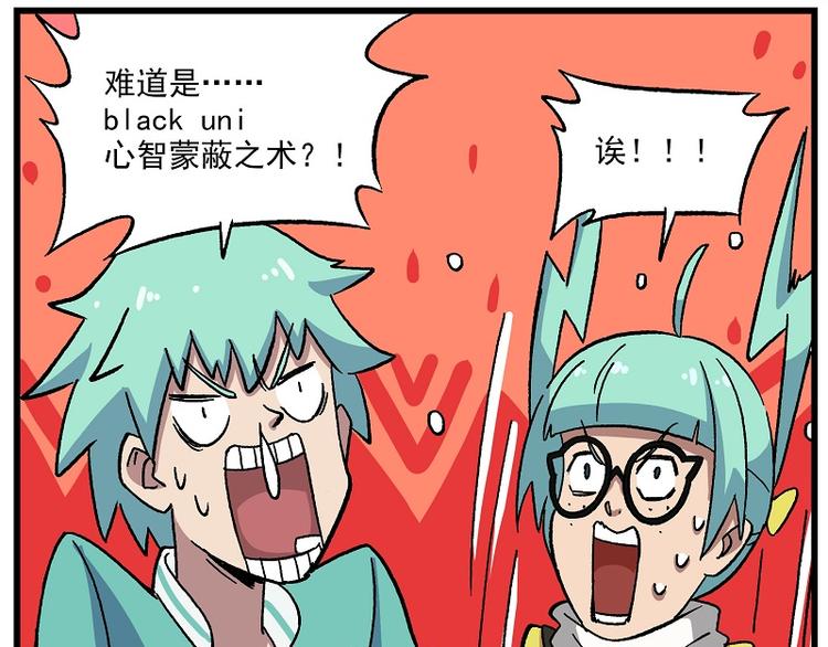 波澜-16 郊区不安全5