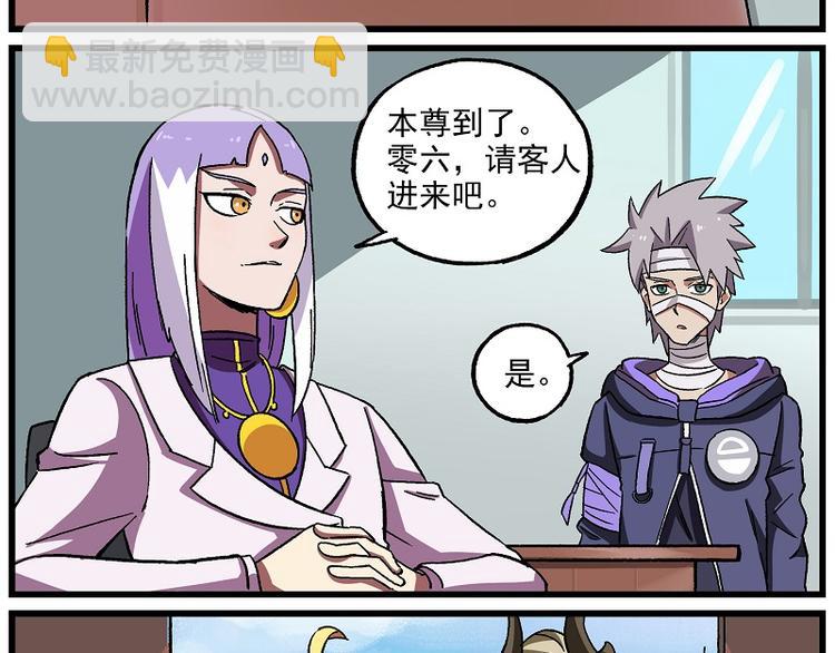 波澜-18 实验体的相遇1