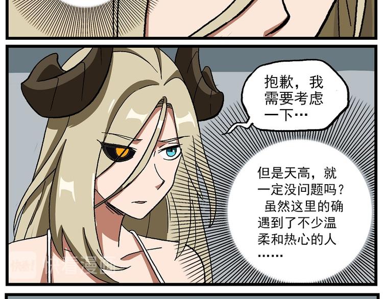 波澜-19 去与留7