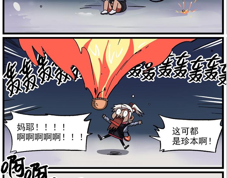 圣诞番外1 卖安利的小女孩12