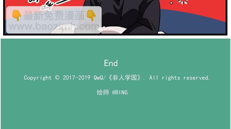 圣诞番外1 卖安利的小女孩14