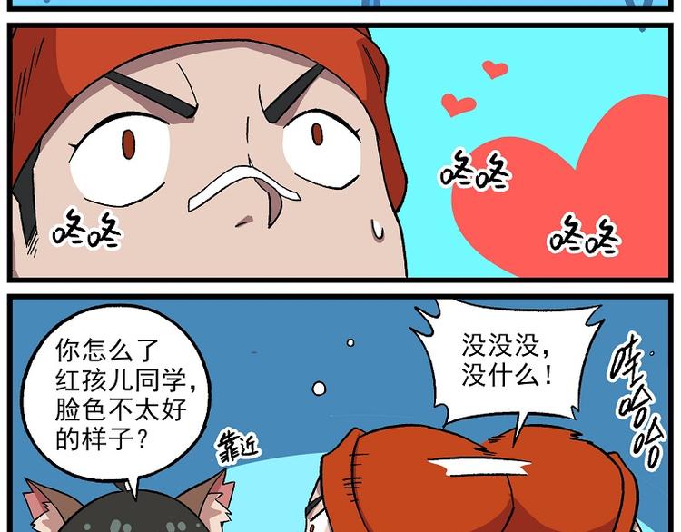 圣诞番外3 槲寄生之吻21