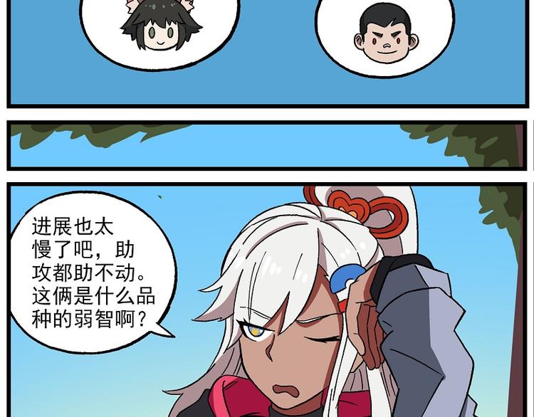 圣诞番外3 槲寄生之吻210