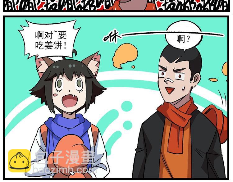 圣诞番外3 槲寄生之吻25