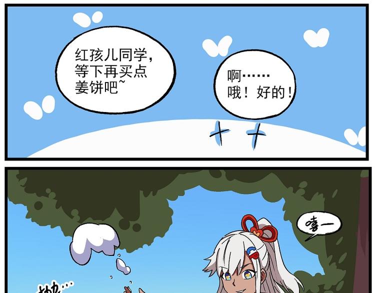 圣诞番外3 槲寄生之吻27