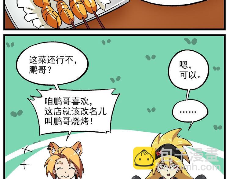 新年新气象-1 元旦是个好日子6