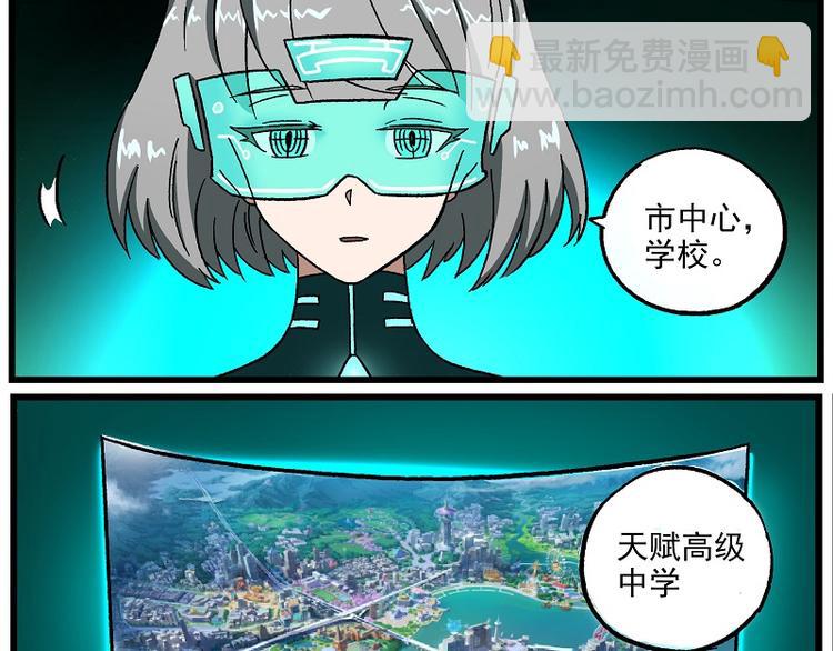 新年新气象-4 草蛇灰线10
