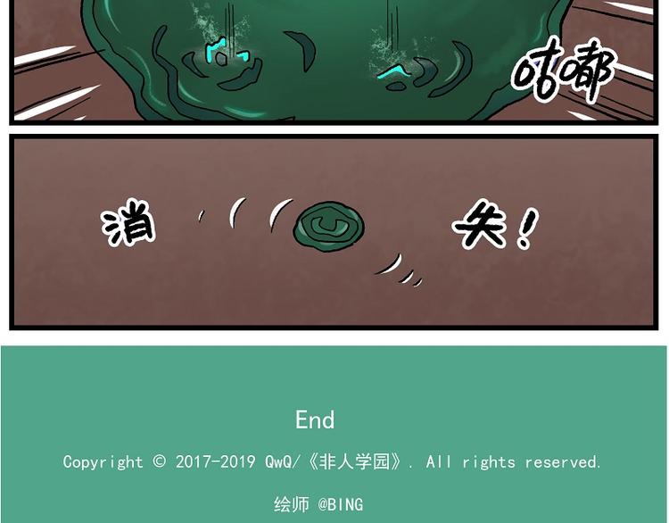 新年新气象-4 草蛇灰线14