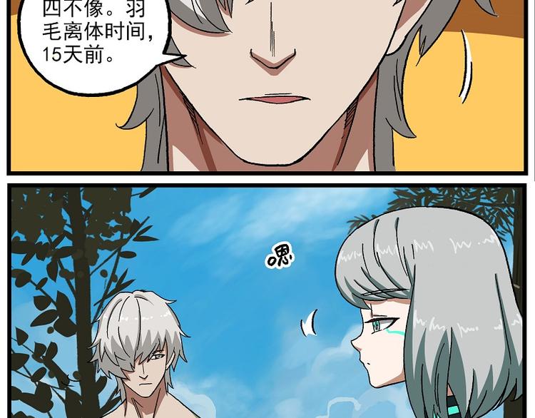 新年新气象-4 草蛇灰线5