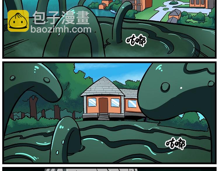 新年新气象-4 草蛇灰线9
