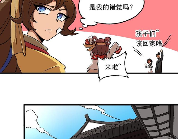 新春番外-1 新年新裙子10