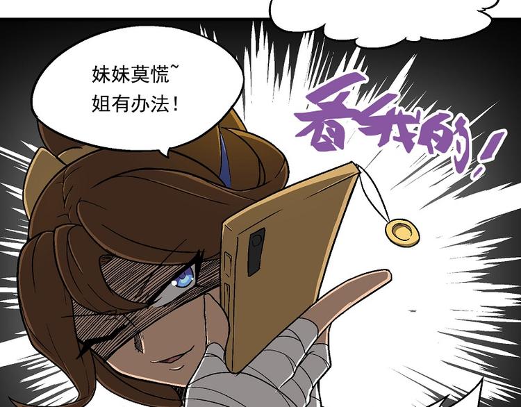 新春番外-1 新年新裙子14