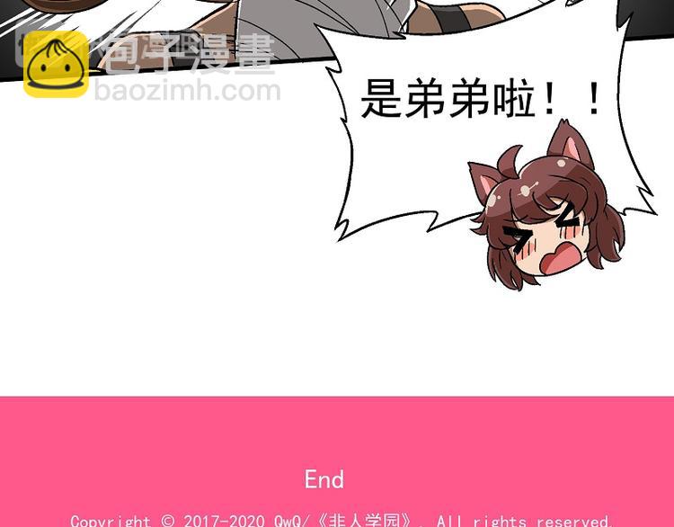 新春番外-1 新年新裙子15