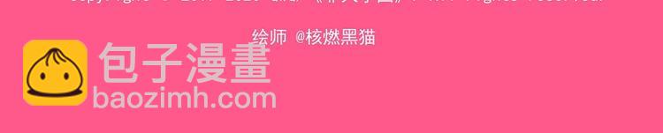 新春番外-1 新年新裙子16