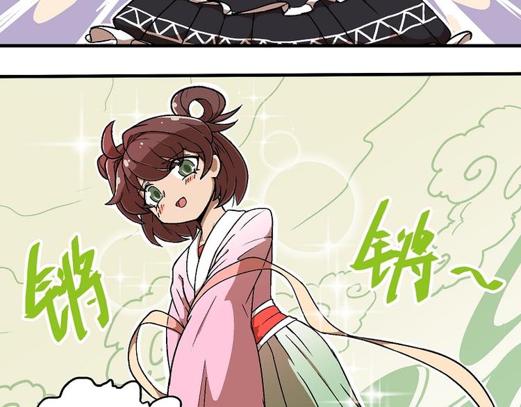 新春番外-1 新年新裙子5