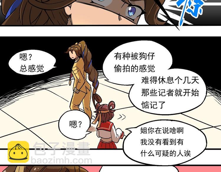 新春番外-1 新年新裙子9