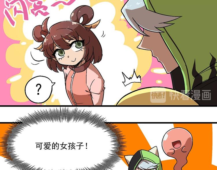 新春番外-2 秃然加班11