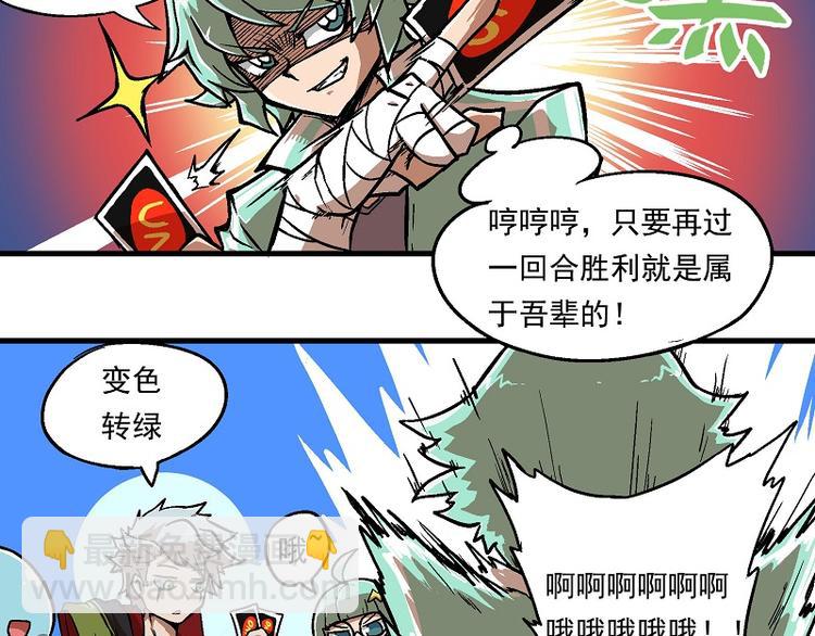 新春番外-2 秃然加班2
