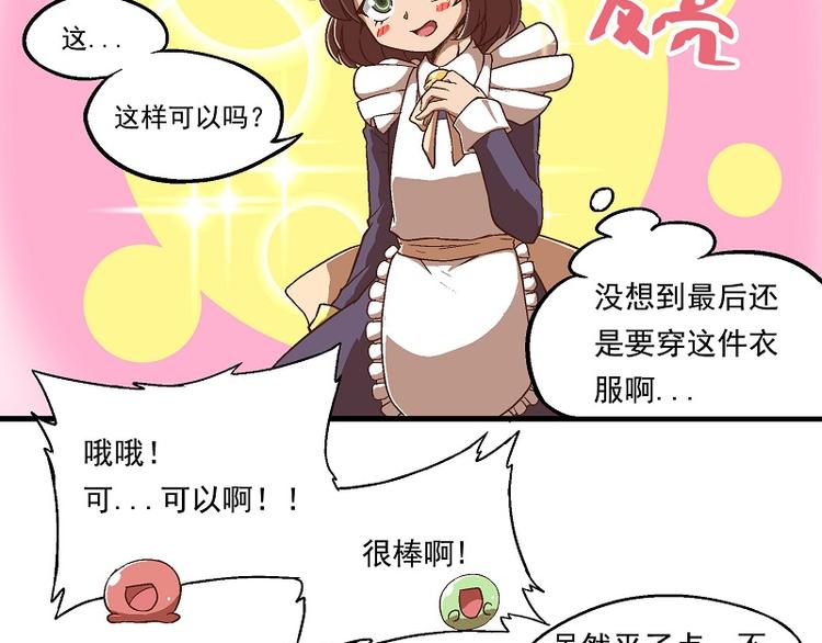 新春番外-3 历史重演1