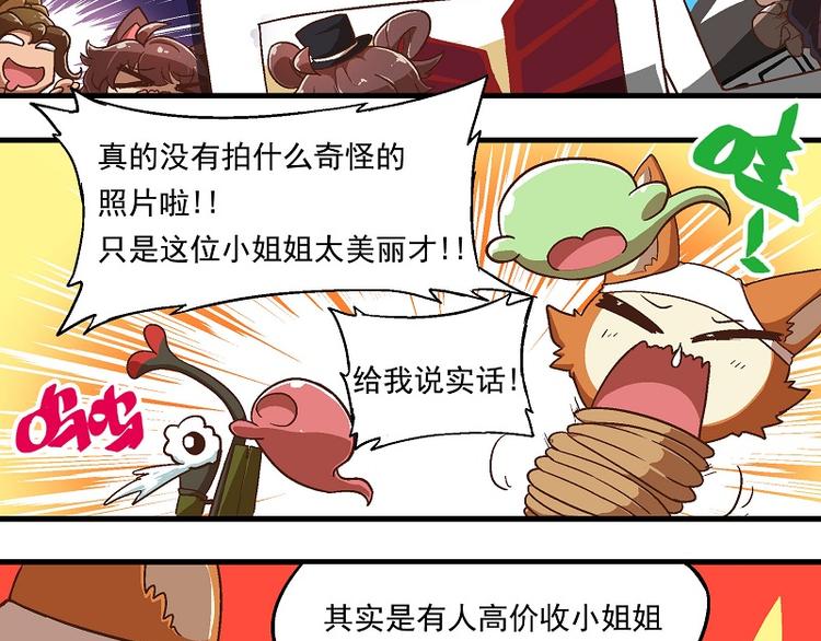 新春番外-3 历史重演10