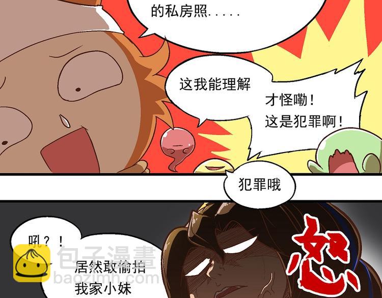新春番外-3 历史重演11