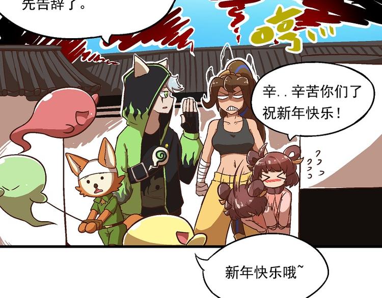 新春番外-3 历史重演13