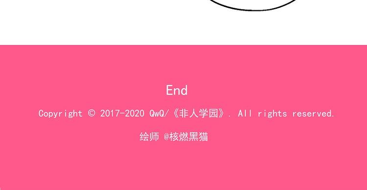 新春番外-3 历史重演14