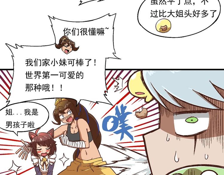 新春番外-3 历史重演2