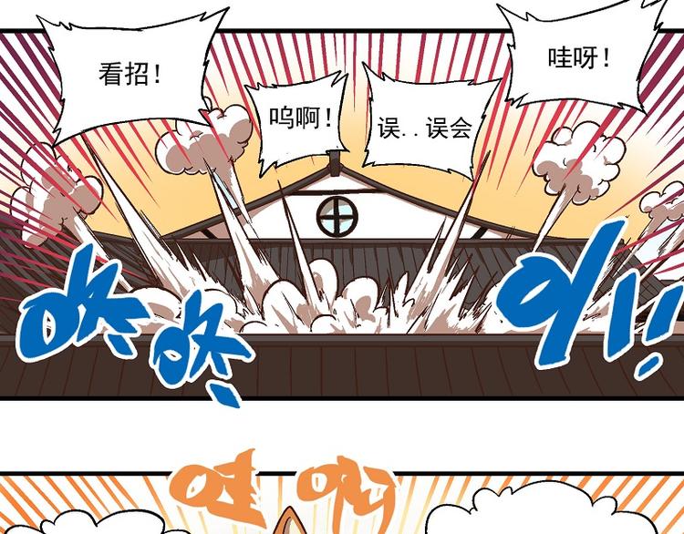 新春番外-3 历史重演7