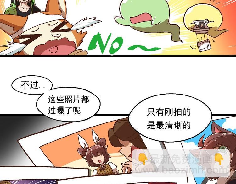 新春番外-3 历史重演9