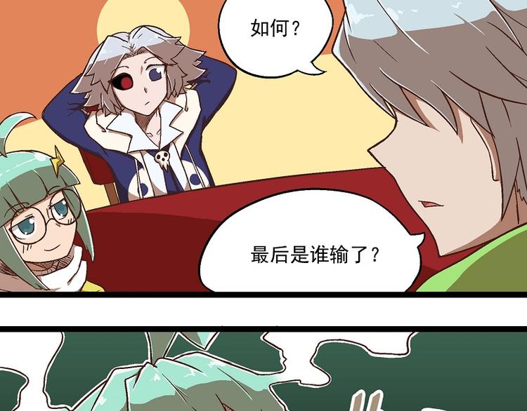 新春番外-4 赤仔的胜利1