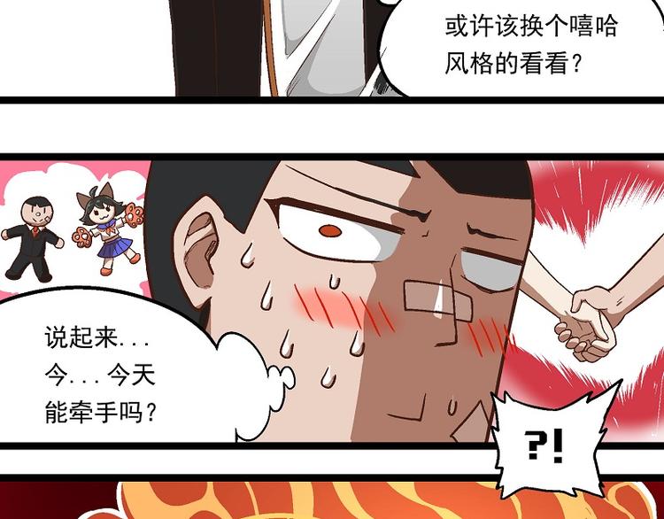 新春番外-4 赤仔的胜利12