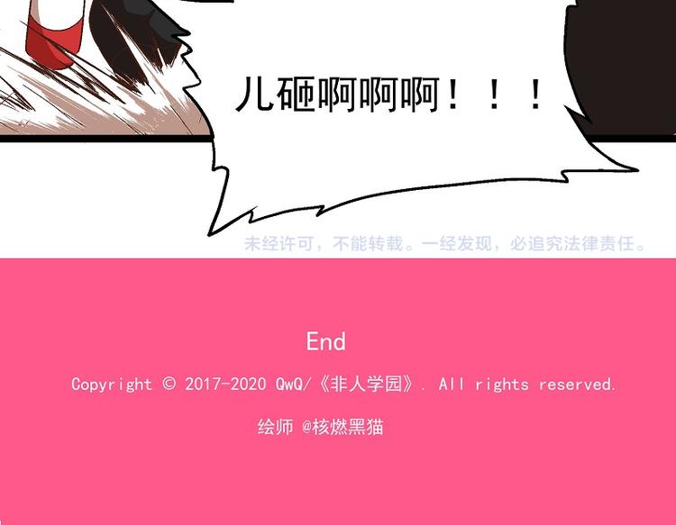 新春番外-4 赤仔的胜利14