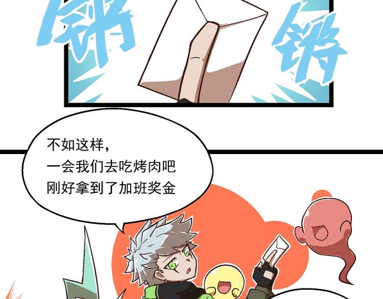 新春番外-4 赤仔的胜利4