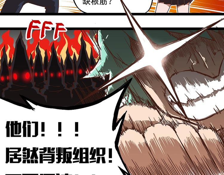 新春番外-4 赤仔的胜利9
