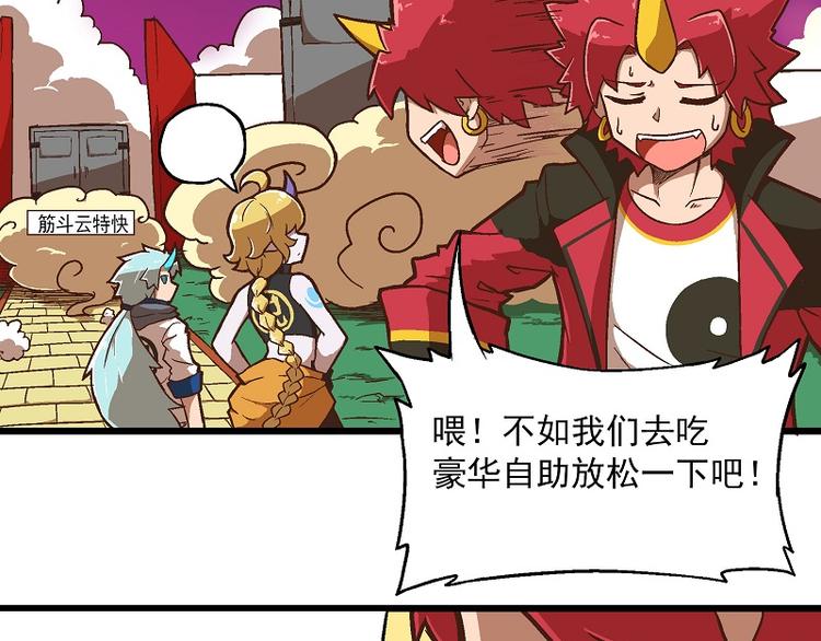 新春番外-6 烟花1