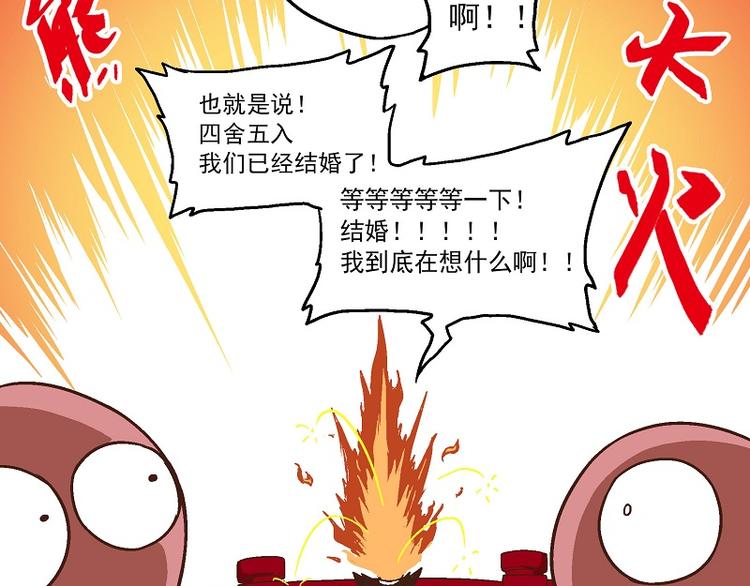 新春番外-6 烟花6