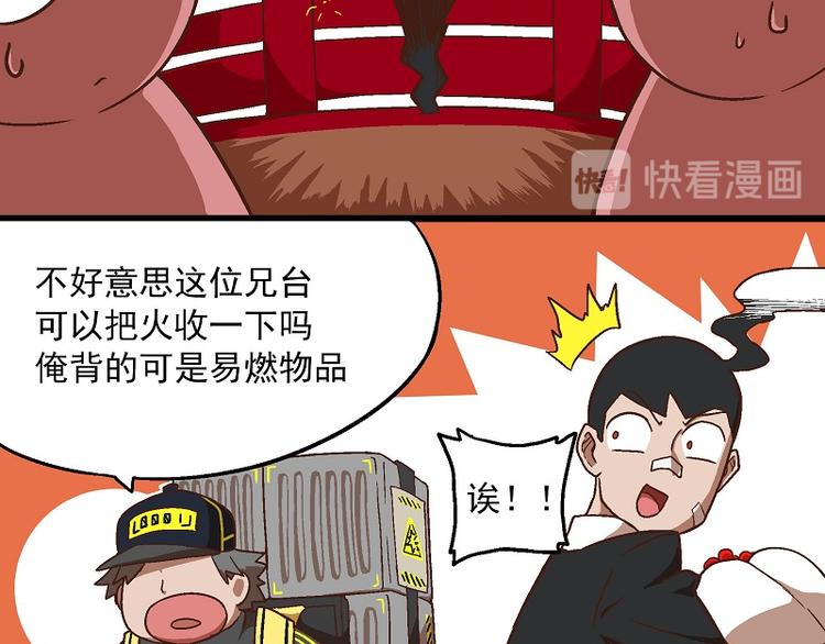 新春番外-6 烟花7