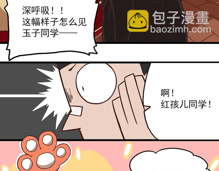 新春番外-6 烟花9