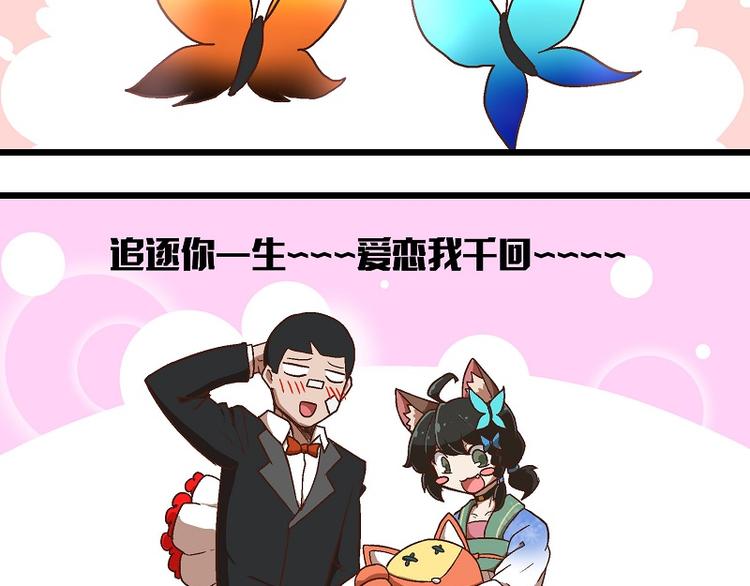 新春番外-7 进展过于缓慢1