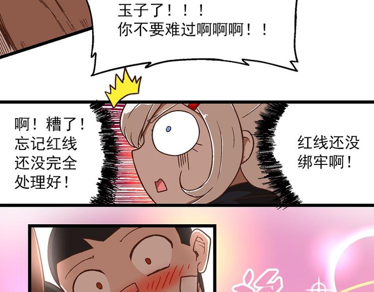 新春番外-7 进展过于缓慢10