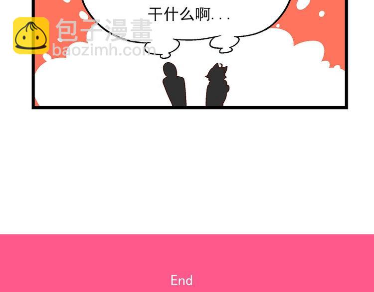 新春番外-7 进展过于缓慢13