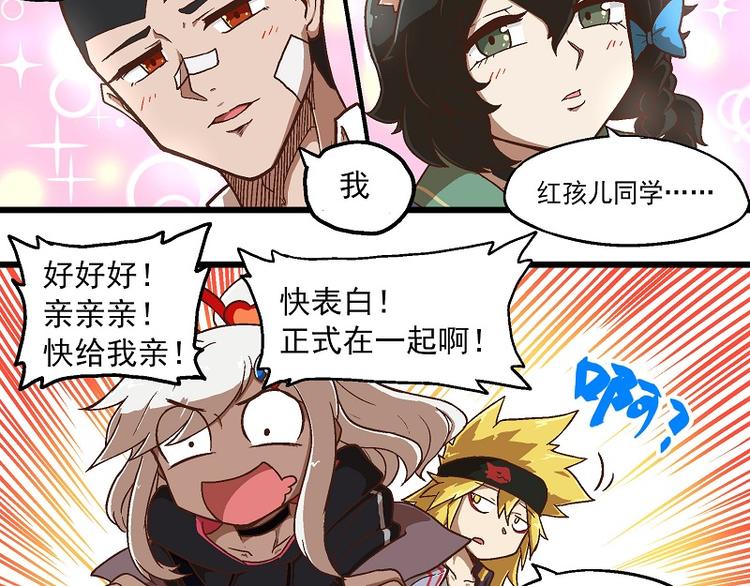 新春番外-7 进展过于缓慢7