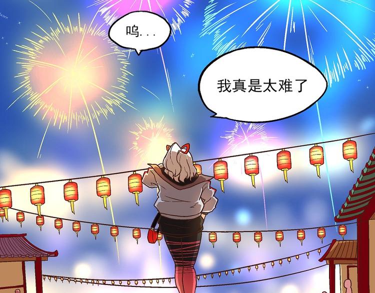 新春番外-8 新春快乐11