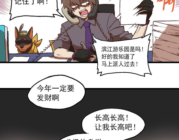 新春番外-8 新春快乐4