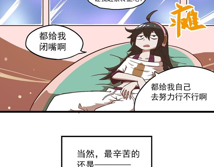 新春番外-8 新春快乐6