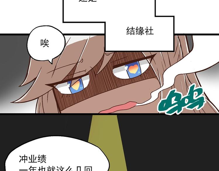 新春番外-8 新春快乐7