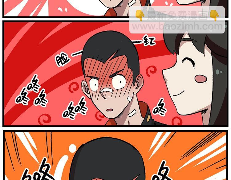 新年新气象-11 果然还是豆豆2