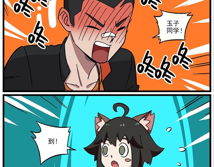 新年新气象-11 果然还是豆豆3