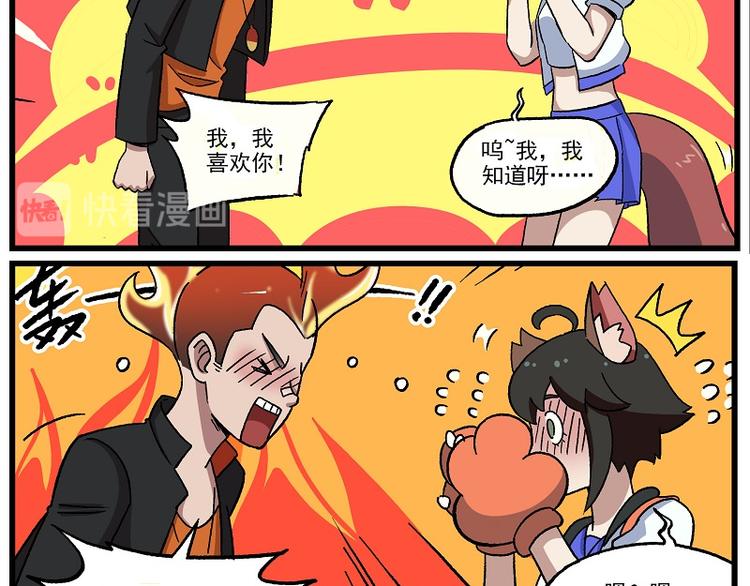 新年新气象-11 果然还是豆豆5